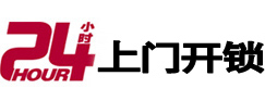 牟定开锁公司